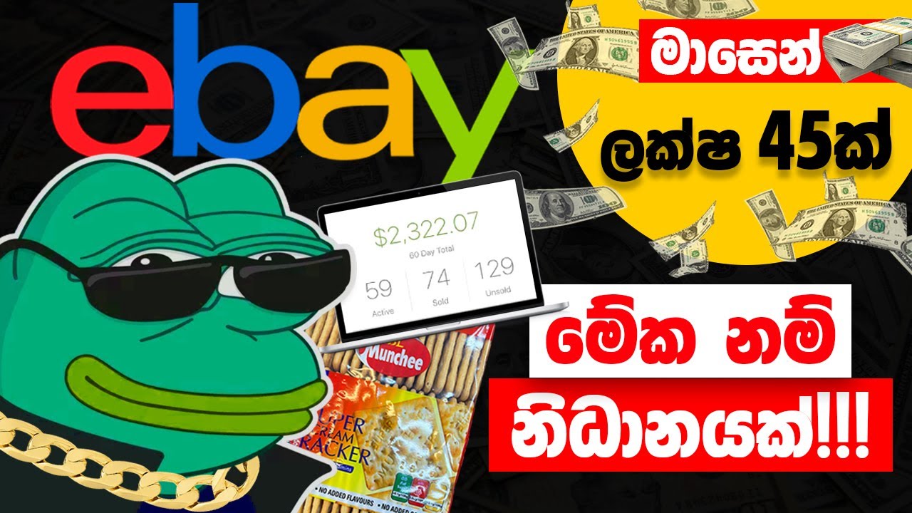 How I Earn Money from eBay Direct-Shipping | 4.5 million Income!