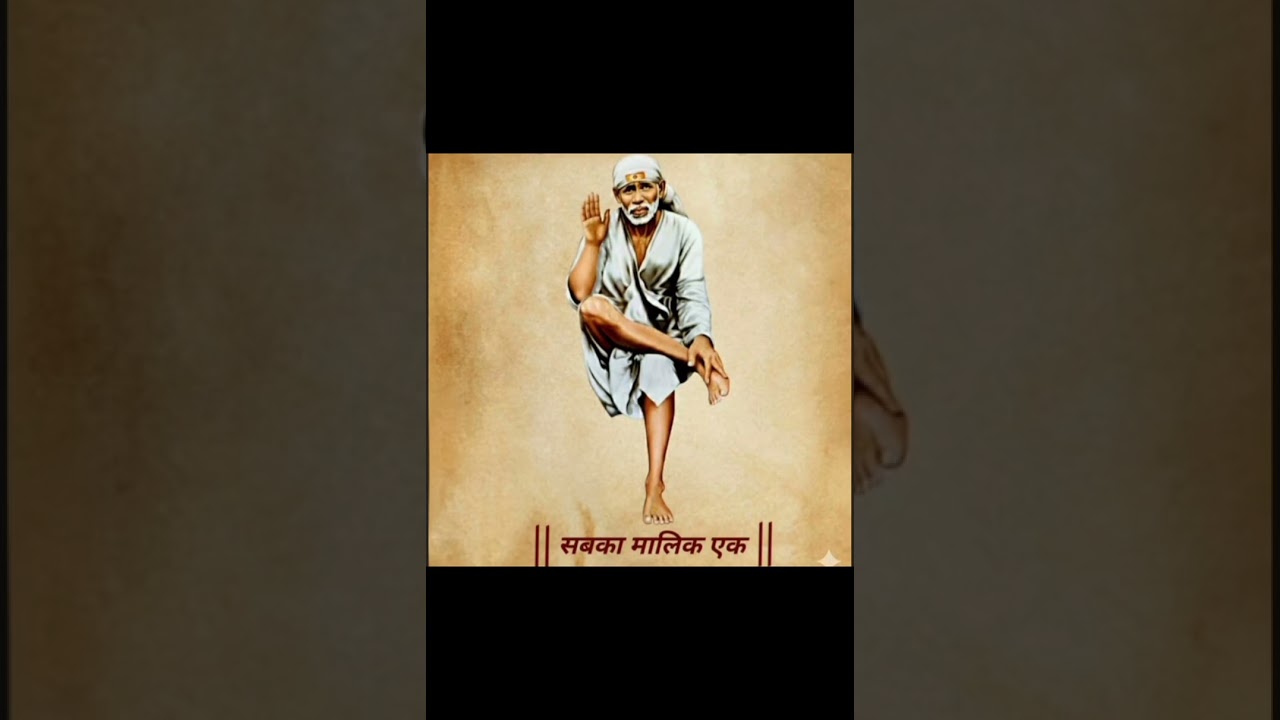 ग्रंथ का दिव्य दृश्य