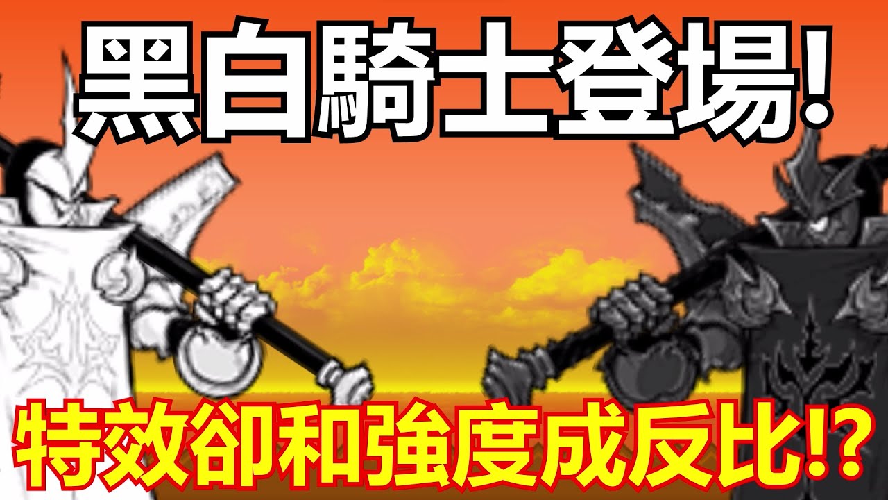 《貓咪大戰爭》三階都難救的存在!被系列特色搞砸一切的角色?!| 星帆貓咪介紹#78