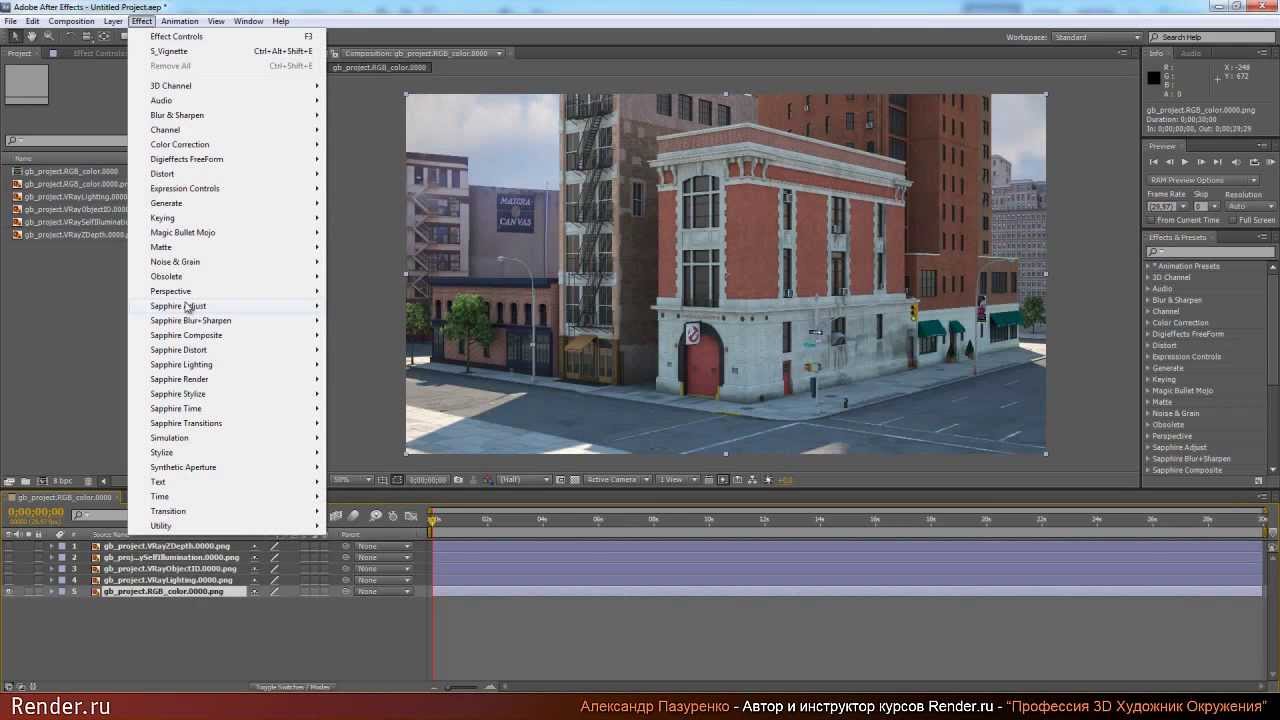 RENDER.RU CENTER Представляет курс Художник Окружения - Создание городского окружения