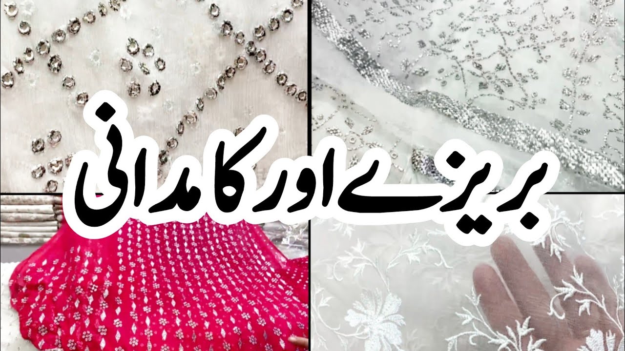 Bareeze | Kamdani k Suit | Types of Crinkle Chiffon | Saddar Bazar Peshawar | @Waqas_Vlogs786