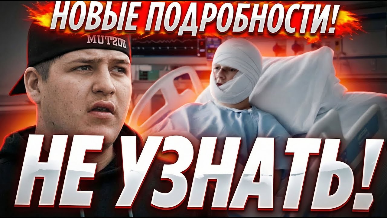 НАМ ЛГАЛИ! Адам Кадыров в Москве? Секретный рейс и черно-белое фото.