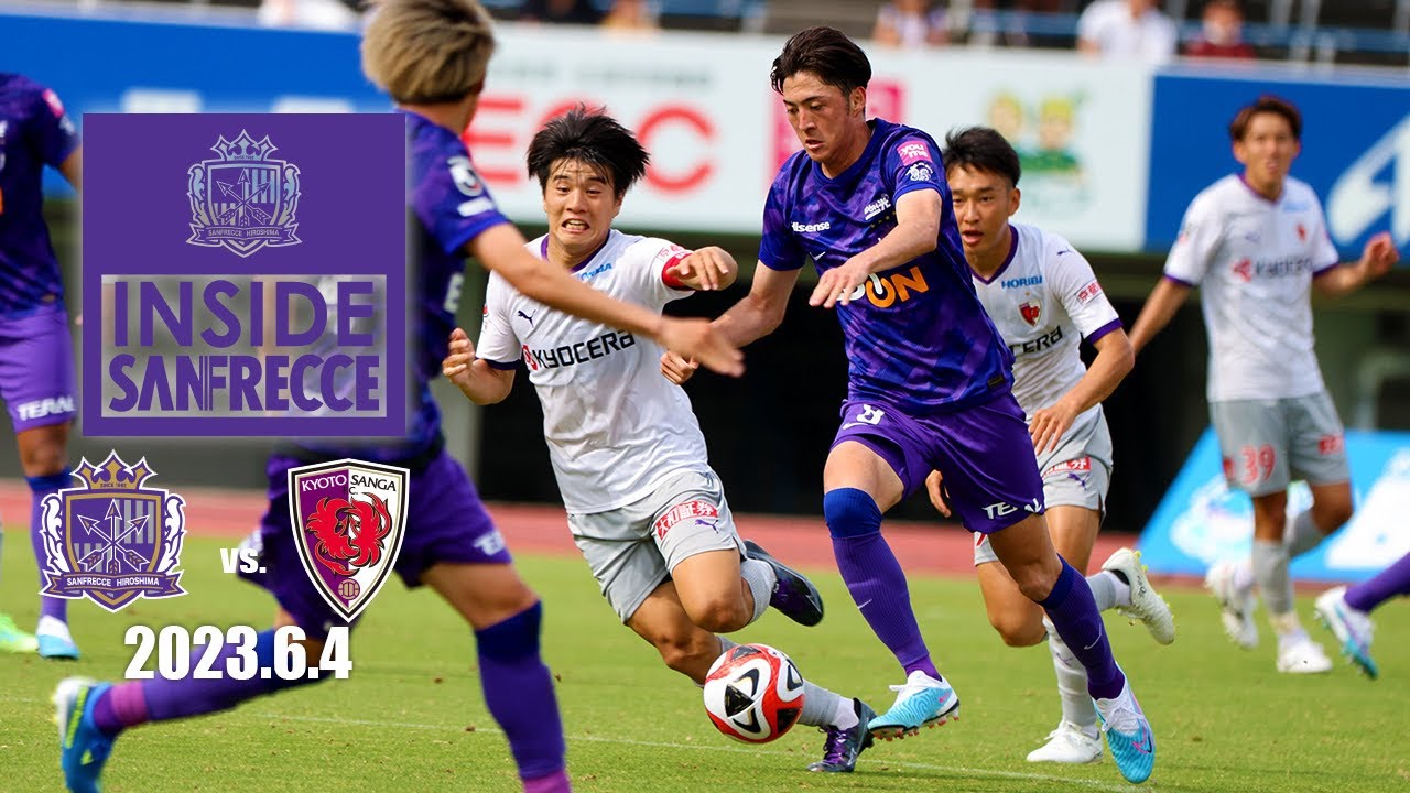 【INSIDE_京都戦】6月初戦を茶島雄介の2ゴールと日本代表川村拓夢の圧巻中央突破ゴールで勝利で飾る！さあここから上位に食らいつく！