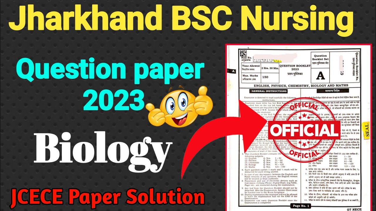 Jharkhand BSC Nursing Paper Solution 2023 |  JCECE BSC Nursing Privious Year Question Paper