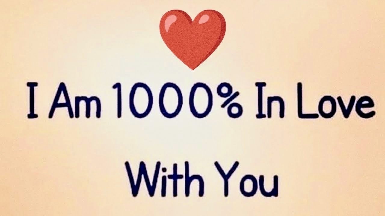 Сообщения о любви для особенного человека ❤️ - Я влюблена в тебя на 1000%! @heartsmessages