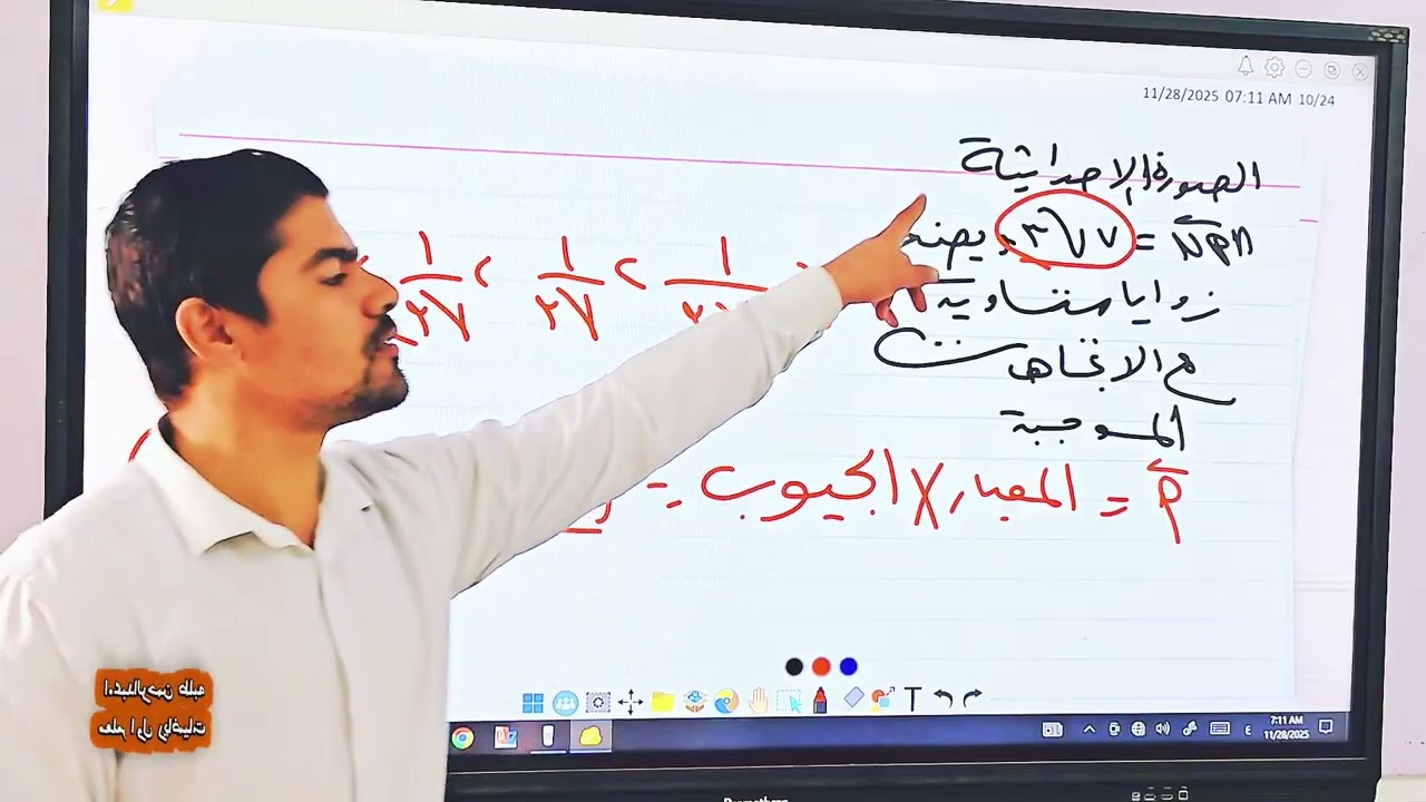 حل امتحان دور ثانى ٢٠١٩ ٣ث بحته #مستر_عبدالرحمن_طلبة 