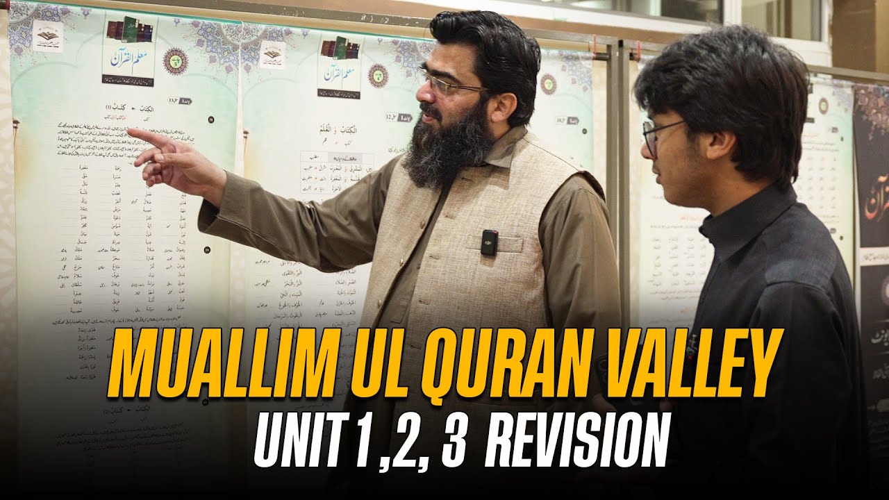 Surprise Test Amazed Me as I Entered MuallimUlQuran Valley | Unexpected Quran Challenge | Unit 1,2,3
