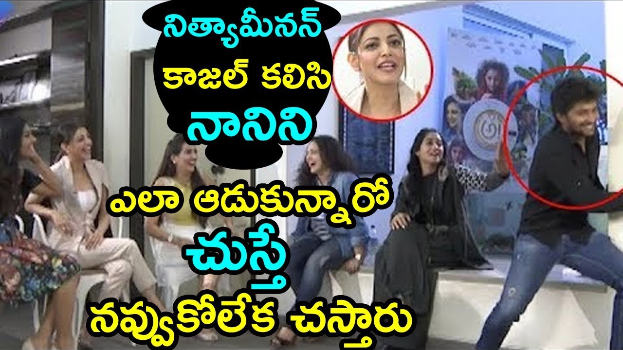 Awe Movie Team Interview | Nani | Kajal | Regina | Nithya | Srinivas | Priyadarshi | Fata Fut News