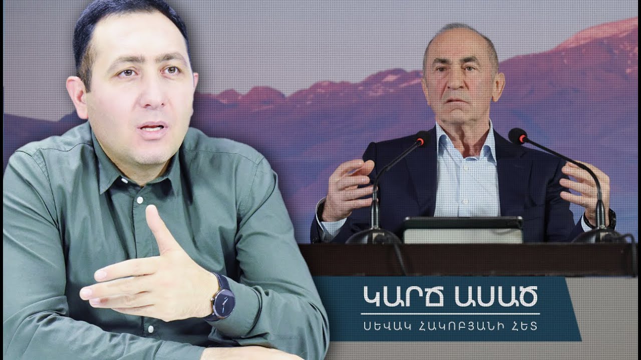 Բացառիկ շանս ունենք․ «Կարճ ասած»