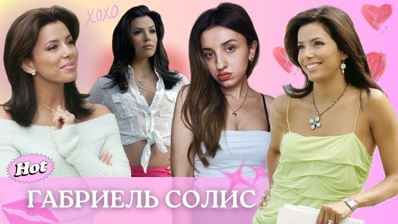 Почему сценаристы унизили Габи? Роды, табу на аборты и при чем тут Утяшева