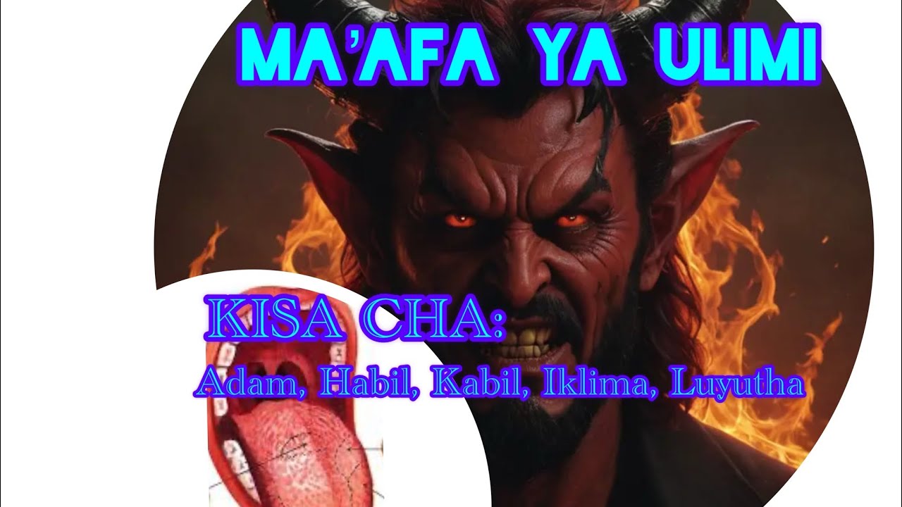 Khutba nzuri  - MA’AFA YA ULIMI - KISA CHA ADAM, HABIL, KABIL, IKLIMA NA LUYUTHA ||  GPP