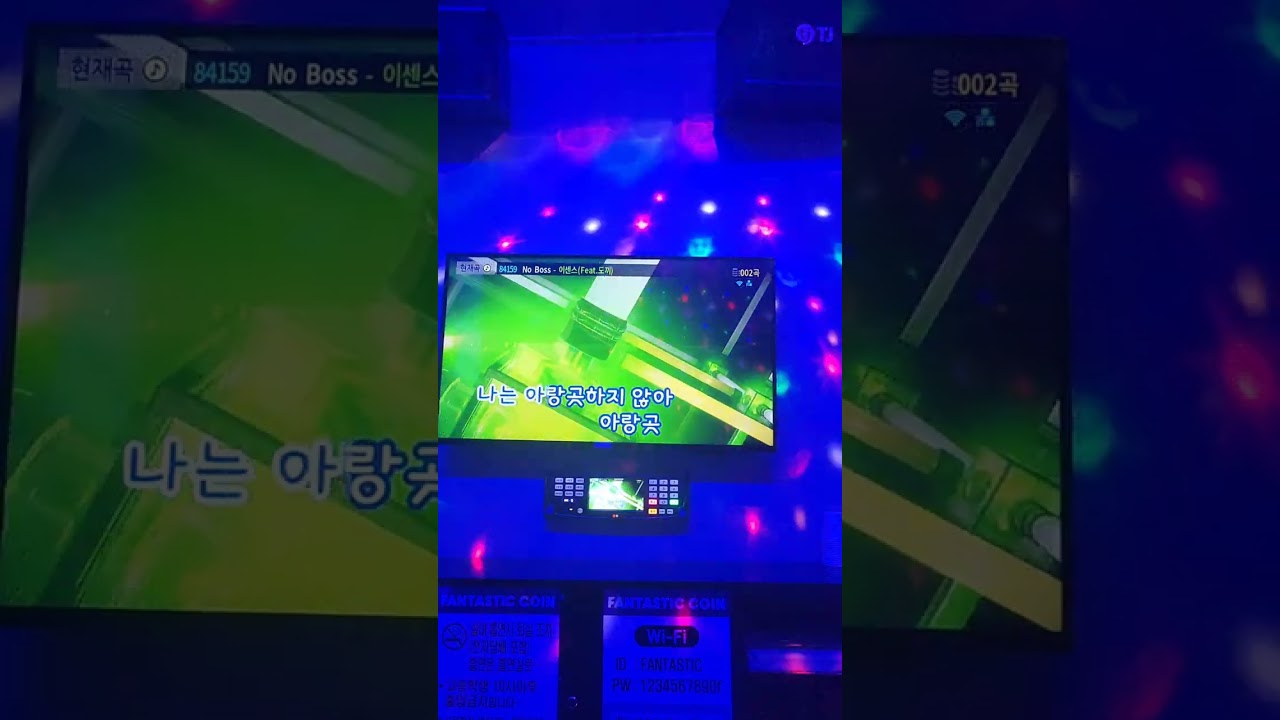 이센스 - No Boss Feat. Dok2 / 일반인 코인노래방 커버