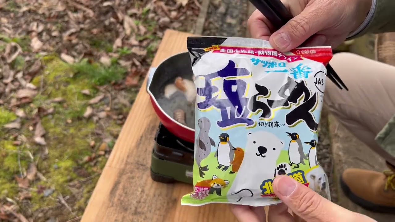 久しぶりに長編