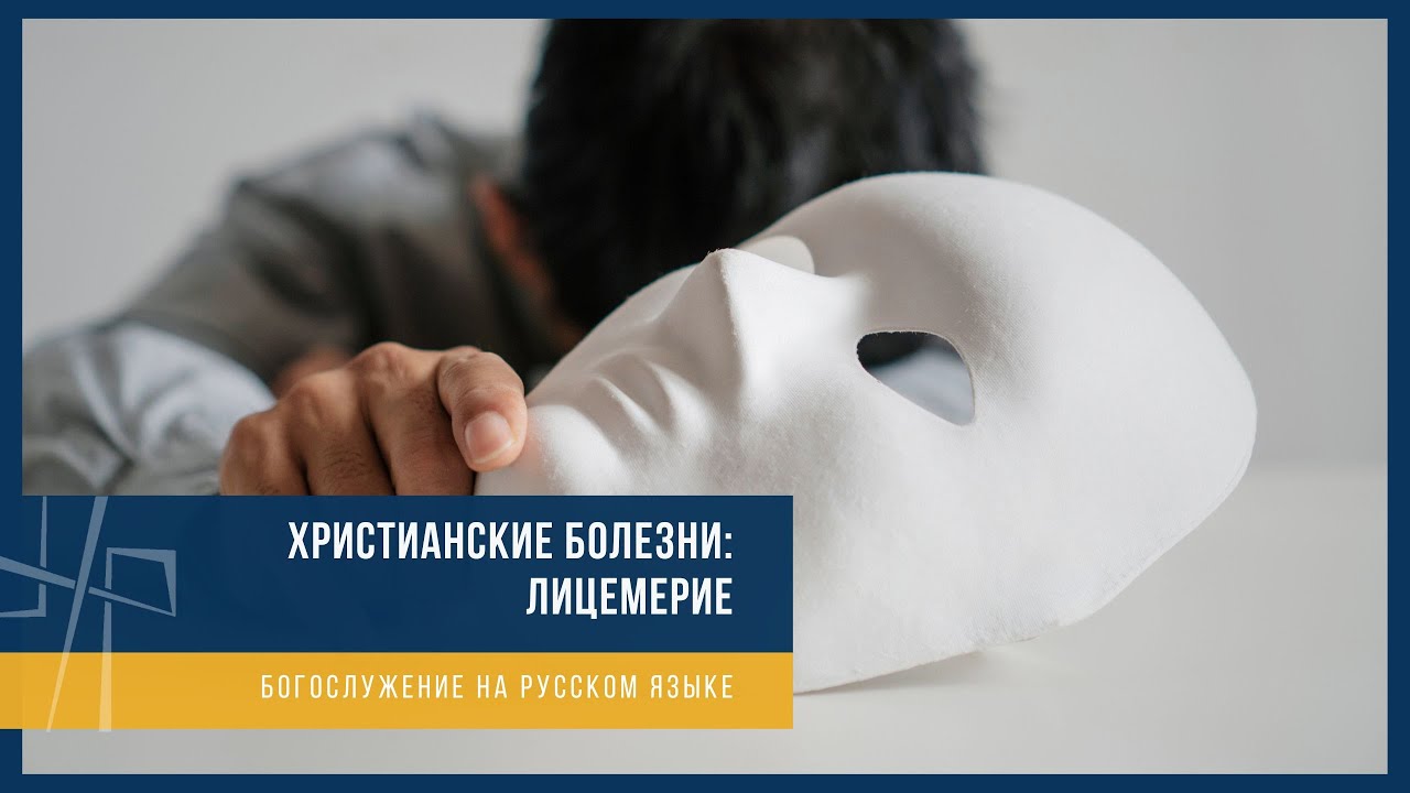 Богослужение на русском | CG-Mayen LIVE | 08.02.26