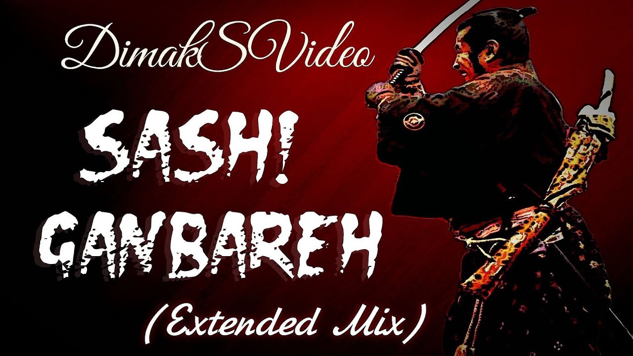 Sash! - Ganbareh (Extended Mix) (DimakSVideo)