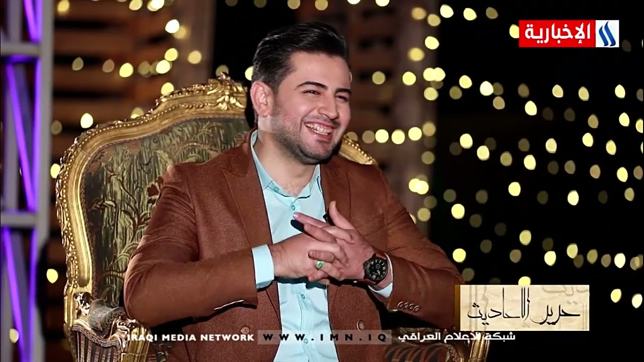 حرير الاحاديث مع حسن مجيد l ضيف الحلقة :الاديب - شوقي كريم 2021/4/17