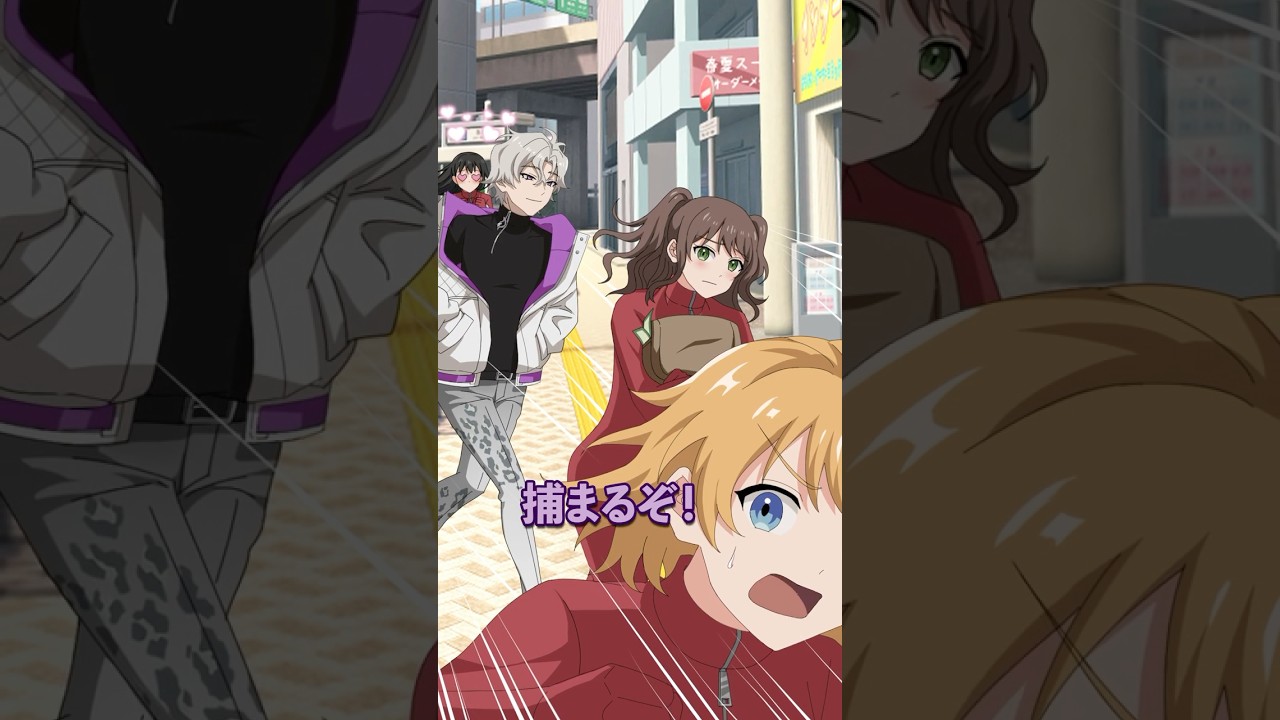 女性犯人の捕まえ方 #Plottアニメ