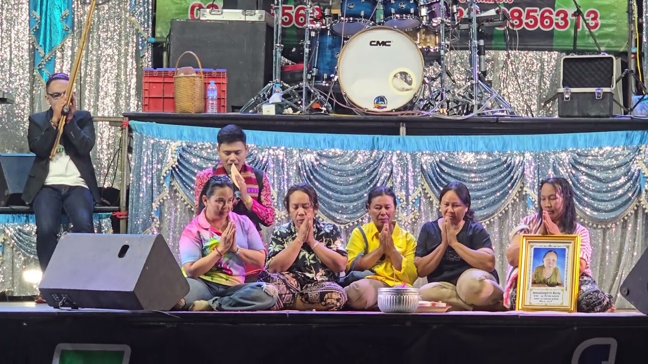 ศักดิ์ดา ต้นแก้ว ลำเชิญดวงวิญญาณงานอุทิศส่วนกุศล เจ้าภาพบ.โนนหุ่ง อ.บุณฑริก