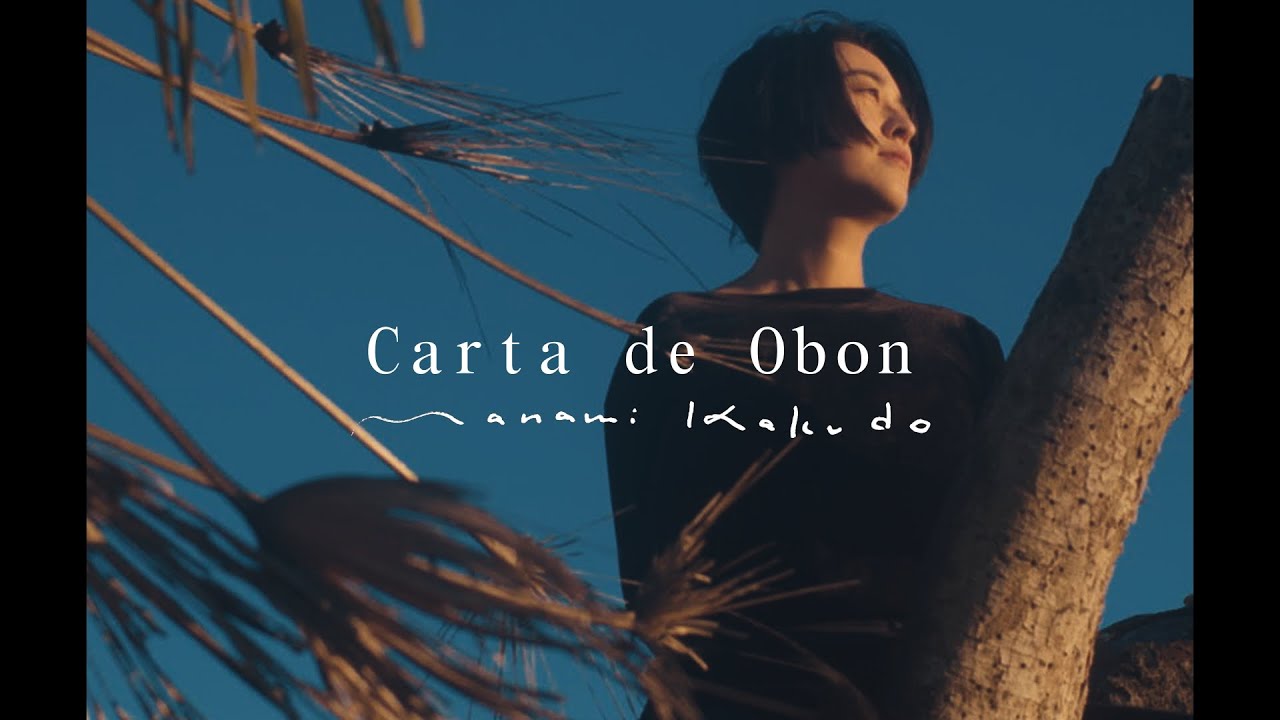 角銅真実 - Carta de Obon