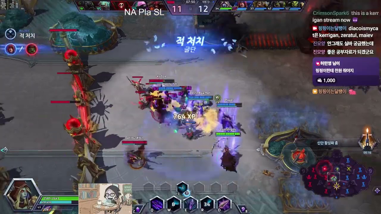 실바나스 테스트 #8 ~ W정배 & 13냉혹 - NA Storm League