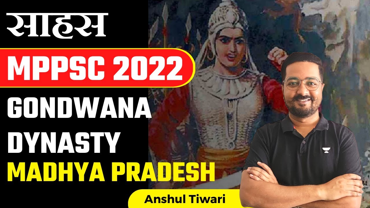 Gondwana Dynasty of Madhya Pradesh | MPPSC Prelims and Mains | Anshul Tiwari