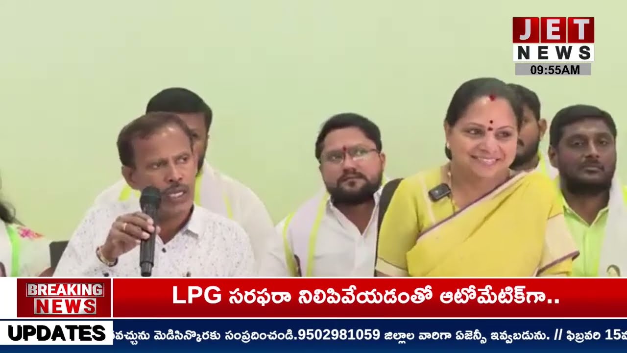 JET News LIVE  | Telangana & Andhra Pradesh  Live TV Channel | JET NEWS
