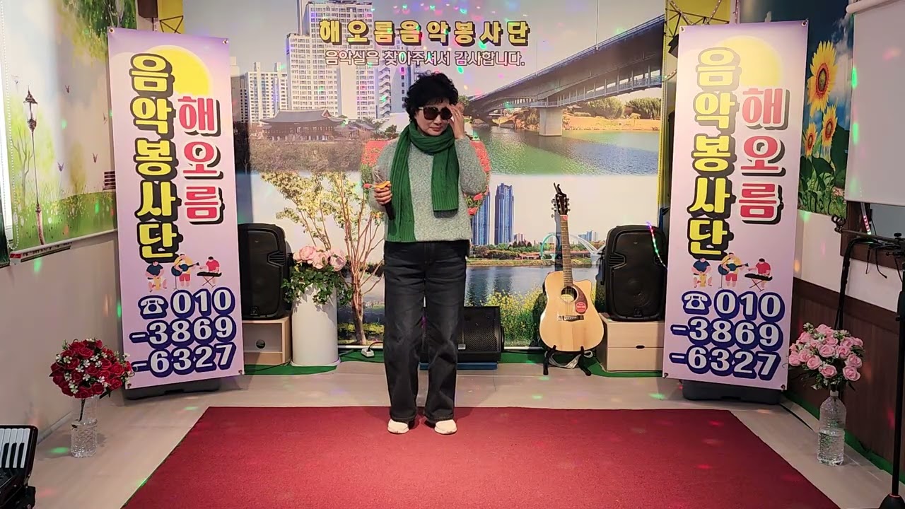 해오름음악봉사단(유행복씨)