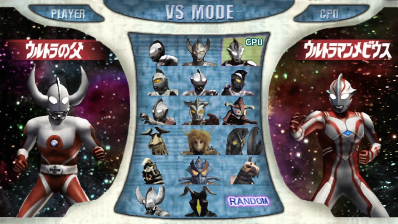 Ultraman Fighting Evolution 0 All Characters [PSP]