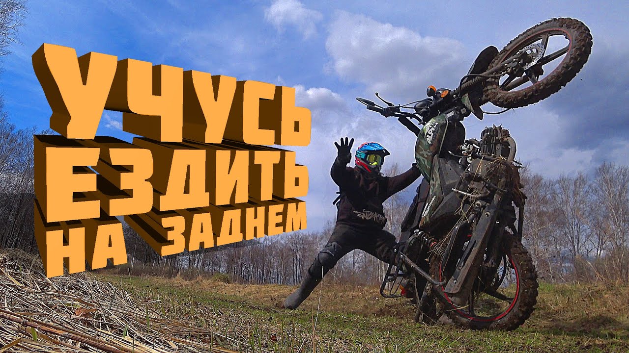 ВЛОГ Весенний выезд в поля