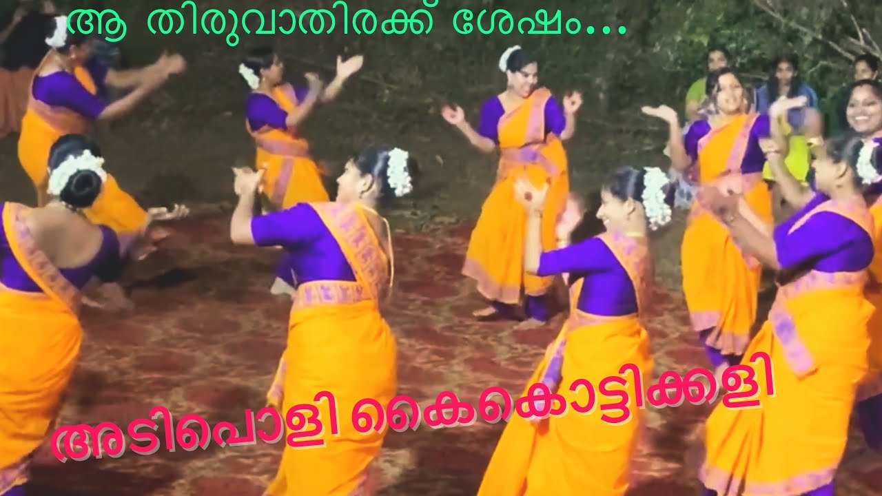 ഇതാണ് ആ കൈകൊട്ടിക്കളി 🔥 #trending #vairal #familypack #song