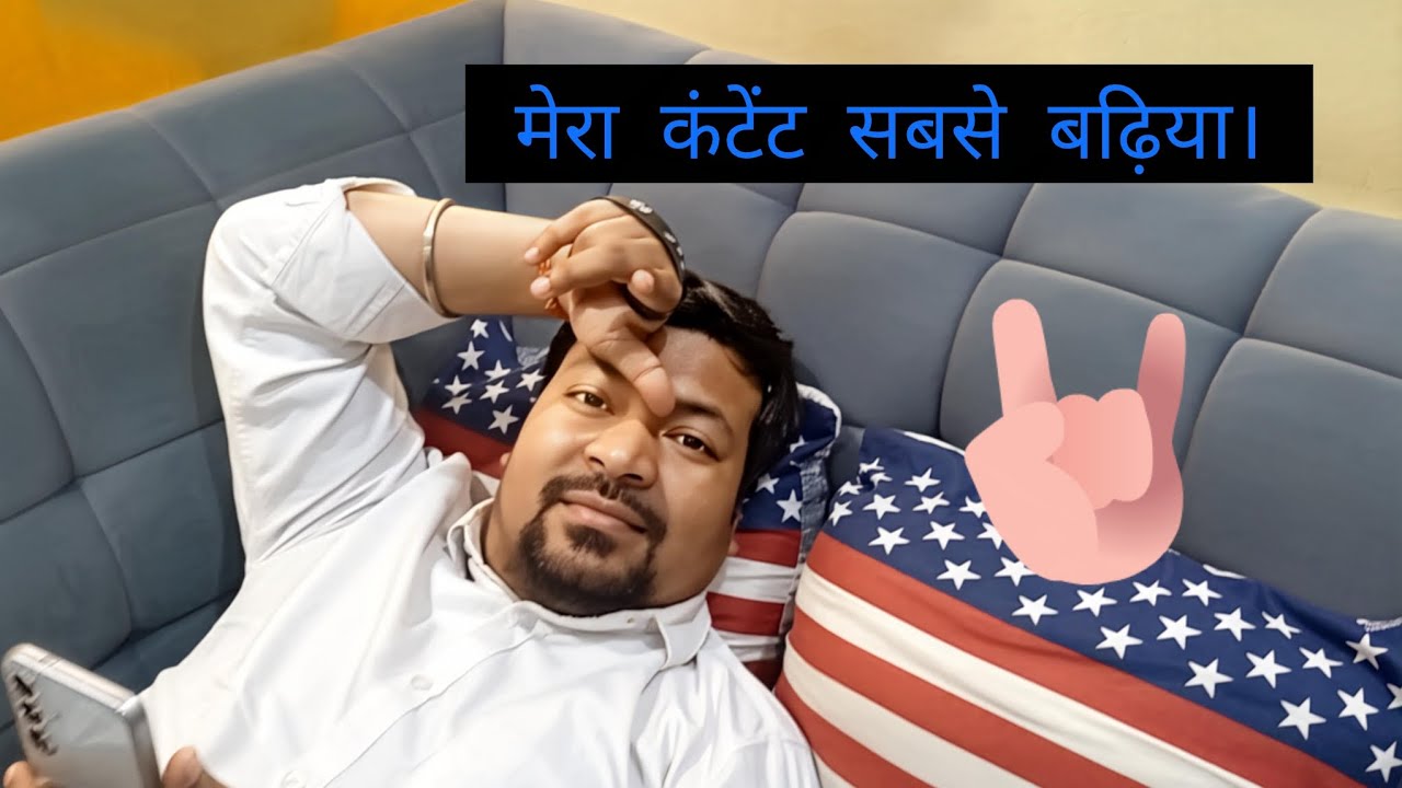 मेरा कंटेंट सबसे बढ़िया। familyvlog |lifestylevlog @RushitaSingh-j3c 