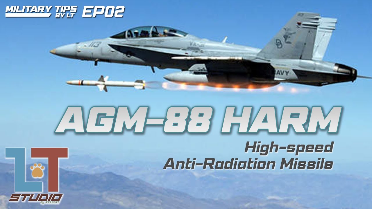 จรวดนำวิถี AGM-88HARM - High Speed Anti-Radiation Missile | MILITARY TIPS by LT EP02 |