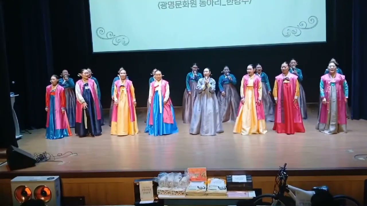 2026년 2월 25일 광명시 문화원 정기총회 공연 (비너스 )