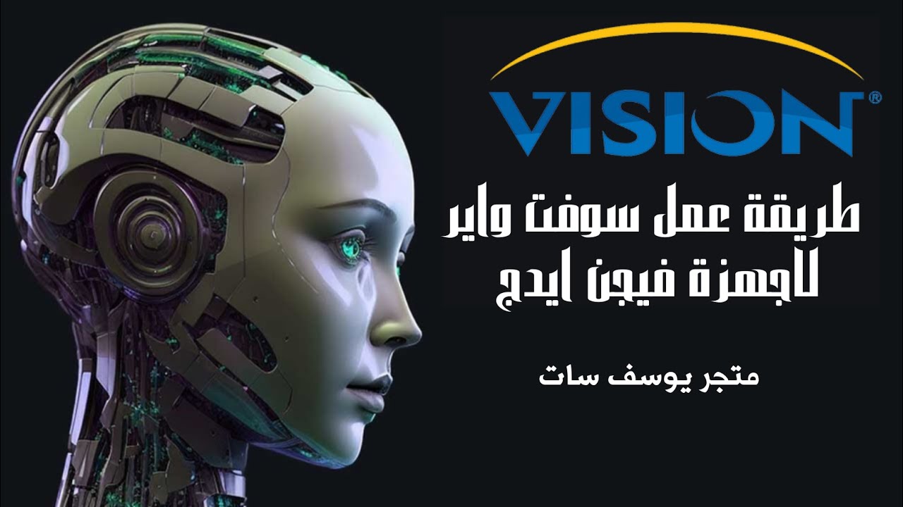 ضبط وتحديث جهاز فيجن ايدج vision edg 4k لاول مرة