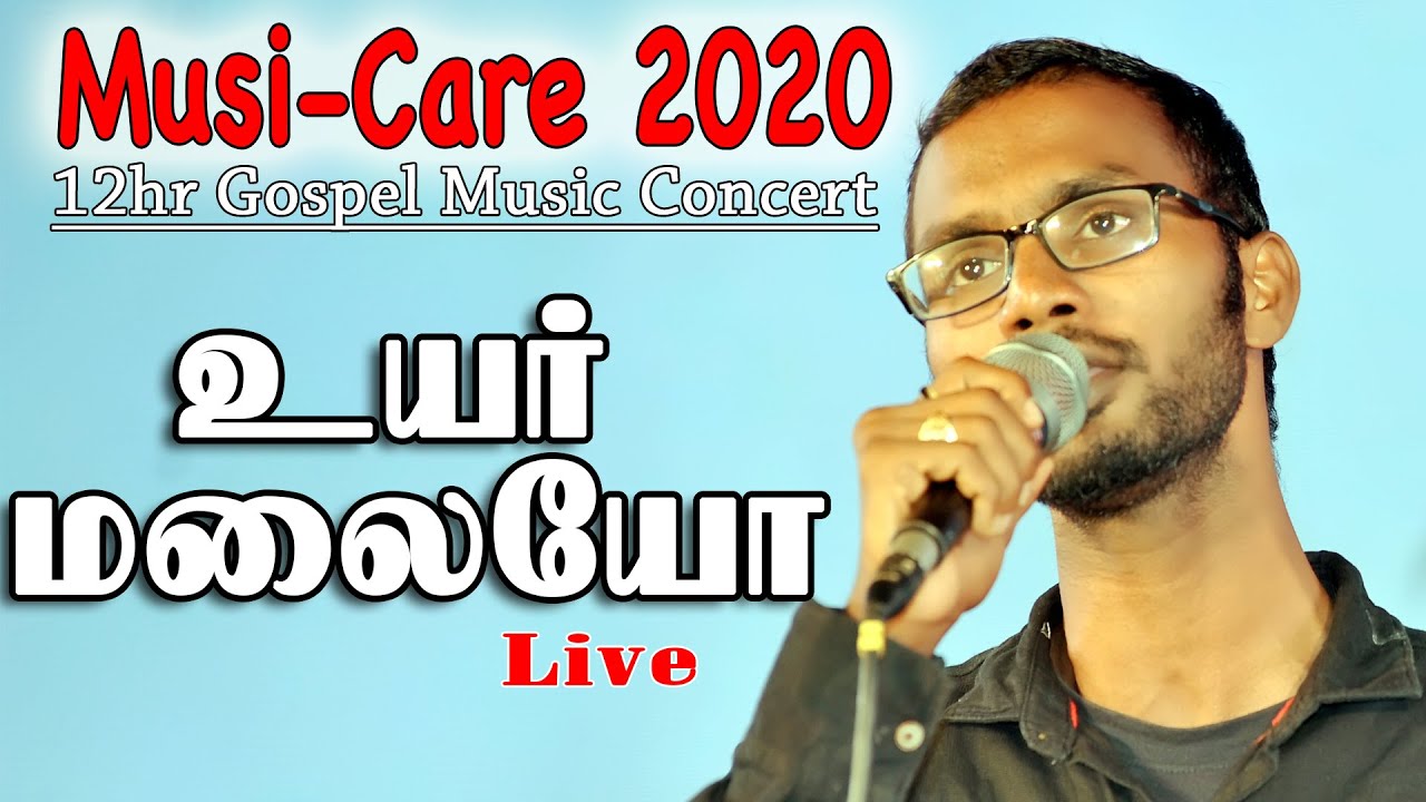 Martin | Uyar Malaiyo | உயர் மலையோ | Musi-Care 2020 Live