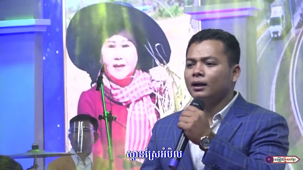 សមិទ្ធិផលស្ពានចាស់ថ្មីសម័យតេជោ || លោក ឌៀប សិដ្ឋសុធា