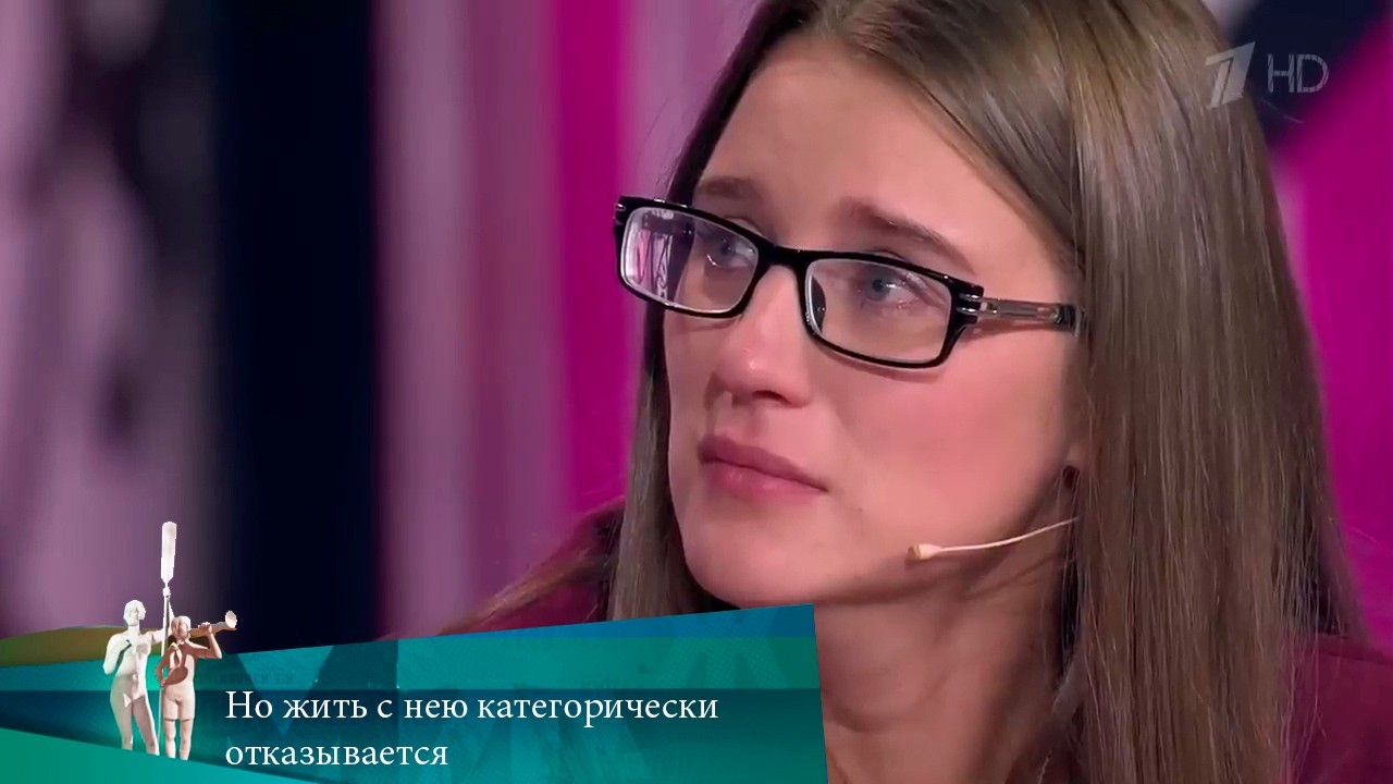 МЖ. Но жить с нею категорически отказывается. 30.10.2020