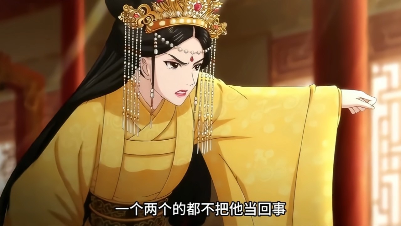 从小欺负皇帝的表妹进宫当贵妃！我天天气他、骂妃子、怼太后，还把皇帝绑在床上，他气疯了却拿我没办法！