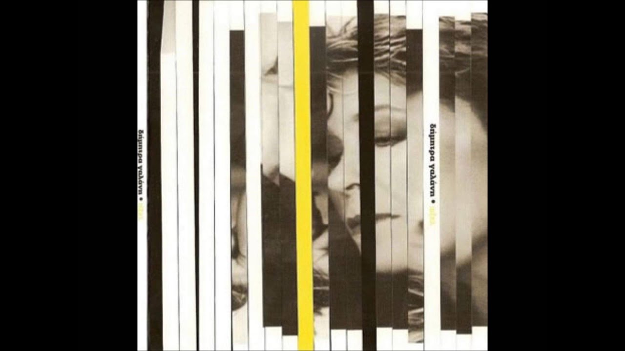 &Delta;ή&mu;&eta;&tau;&rho;&alpha; &Gamma;&alpha;&lambda;ά&nu;&eta; - Z&omega; (Remix)