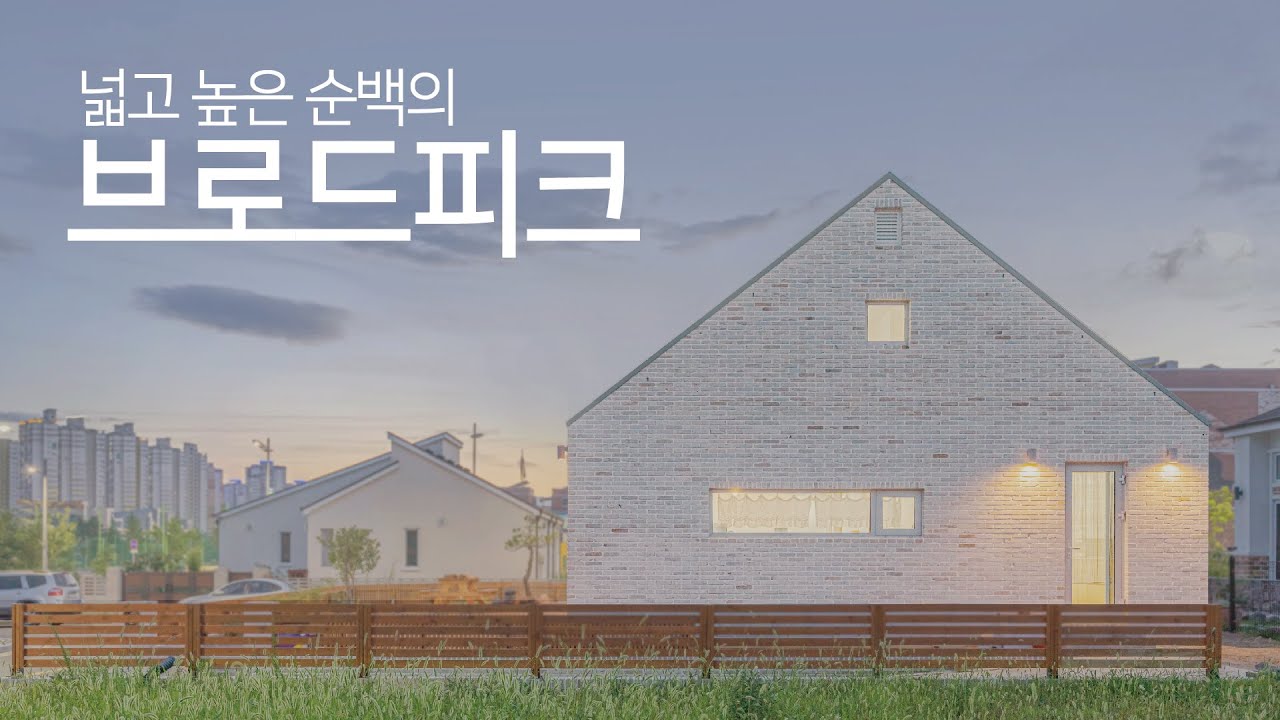 걸리버의 브로드피크 실내 최.초.공.개.