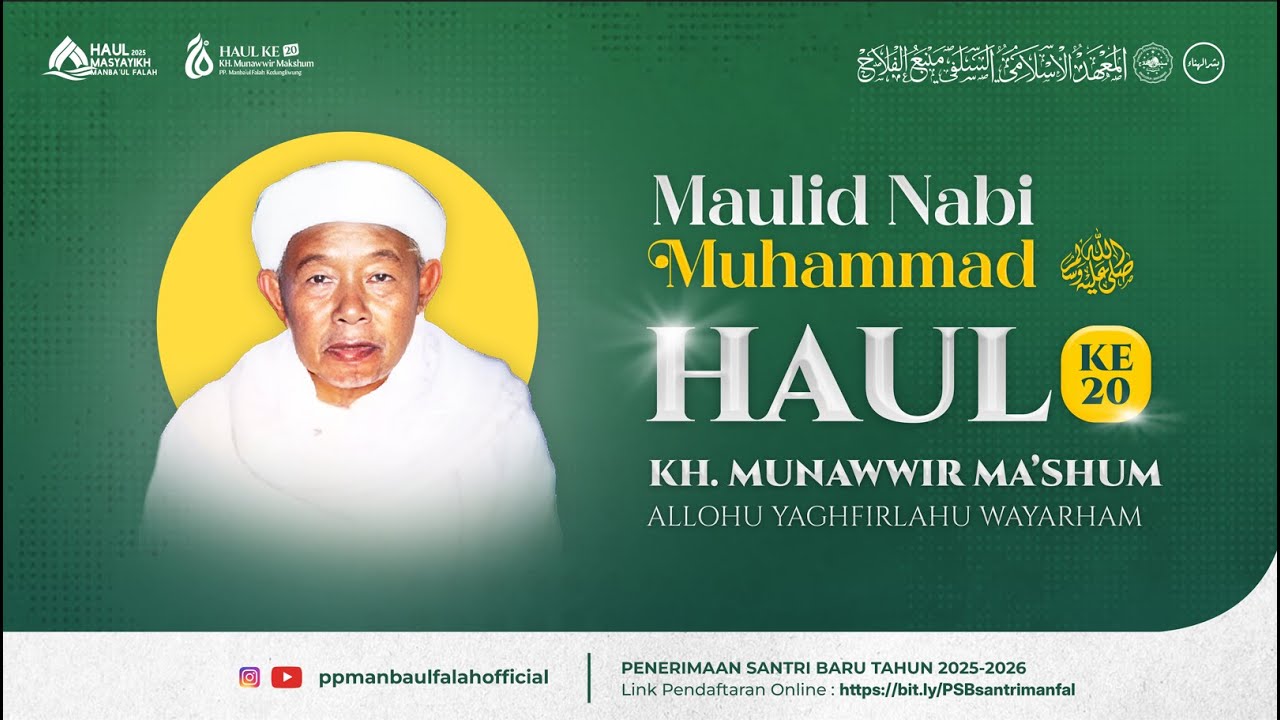 ACARA INTI  ll MAULID NABI MUHAMMAD SAW. & HAUL KE 20  KH. MUNAWWIR MA'SHUM || PP. Manba'ul Falah