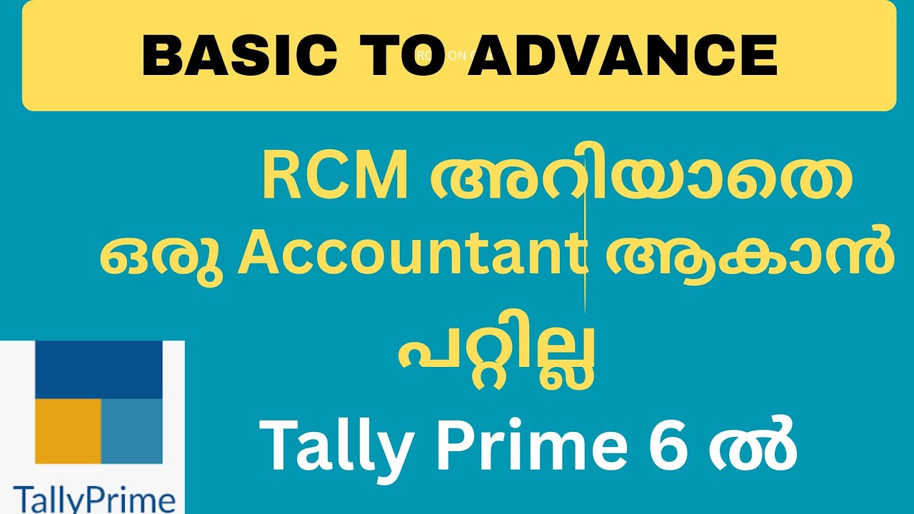 RCM IN TALLY PRIME| What is RCM? RCM ACCOUNTING IN TALLY|