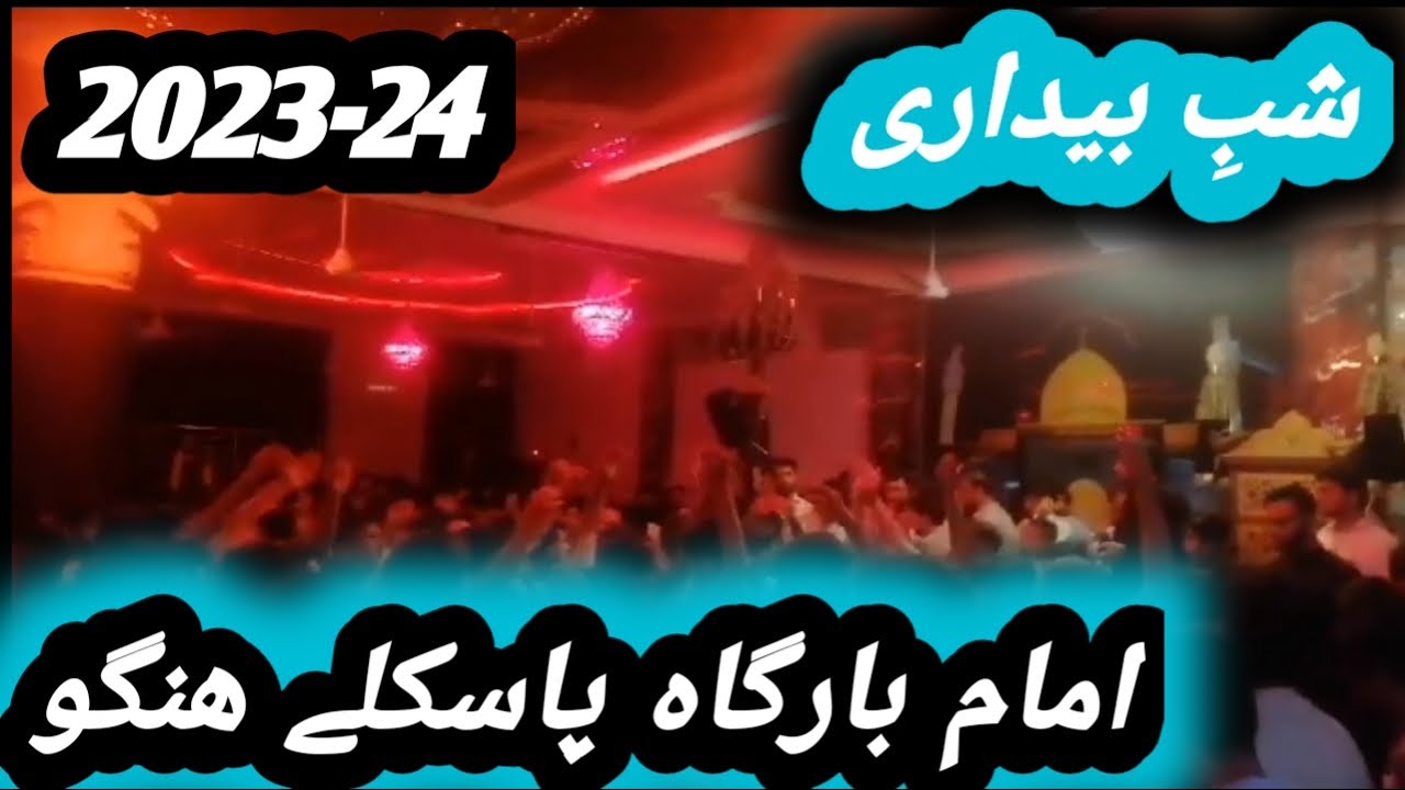 Pashto Matamdari Shab E Bedari Imam Bargah Passkallay Hangu 2023 #hangumatam #pashtonohay #youtube