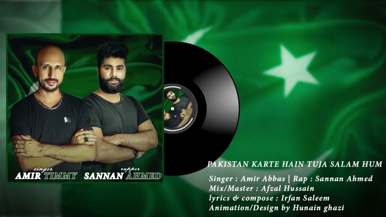 Pakistan Karte Hain Tujhe Salam Hum | Amir Abbas | 14August 2022