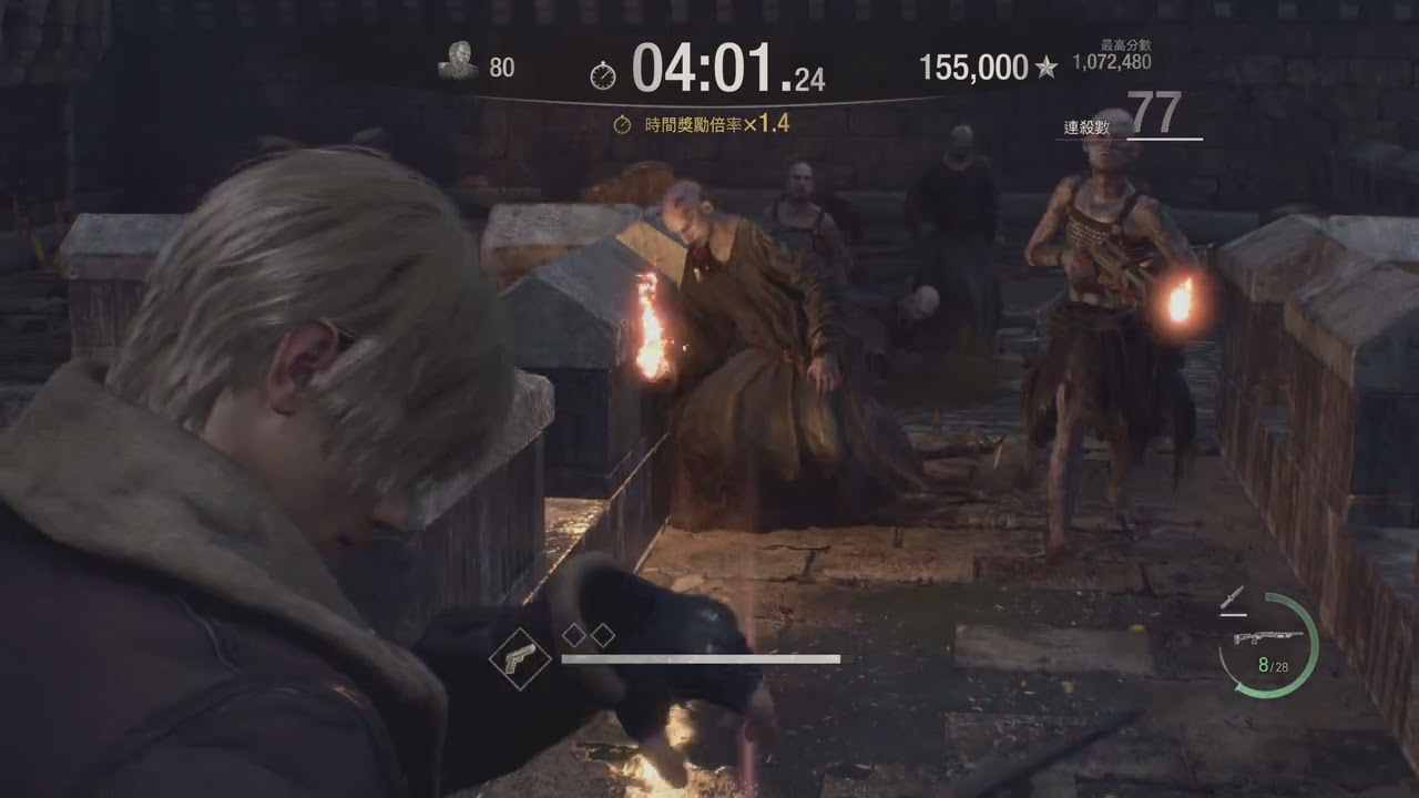 惡靈古堡4 傭兵模式 手殘專用 里昂城堡S++