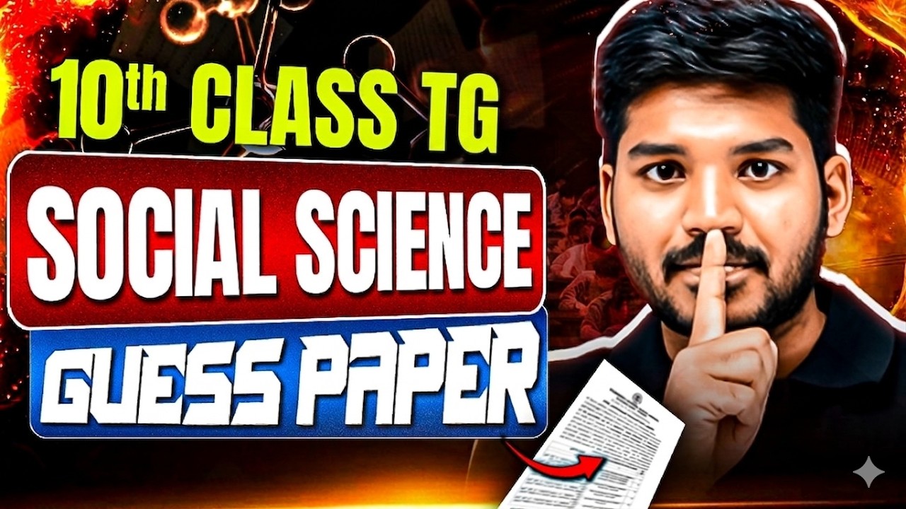 Guess Paper | 10th Class Social Science | Final Exam Preparation 2026