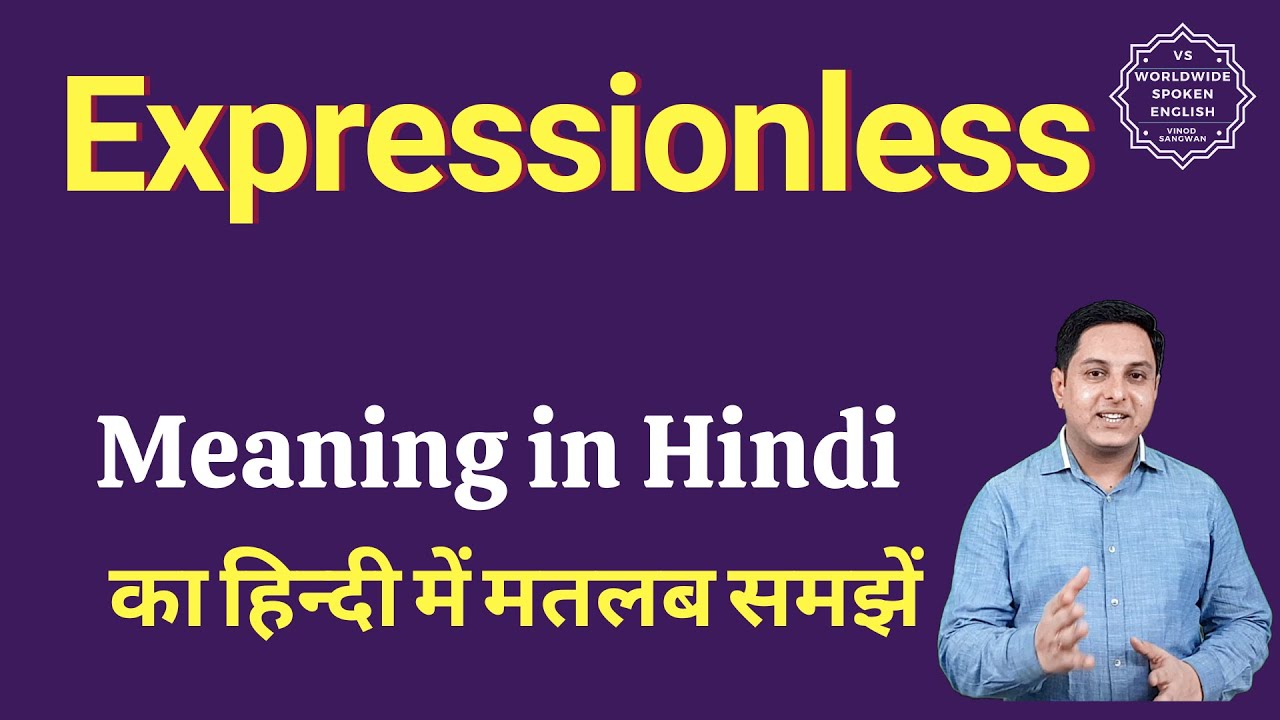 Expressionless meaning in Hindi | Expressionless ka matlab kya hota hai