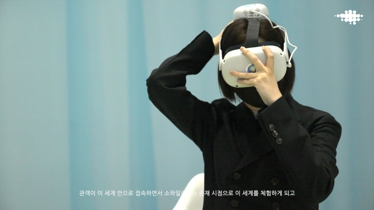 전시 《그 후, 그 뒤, 》 김아영 작가 인터뷰(풀버전)