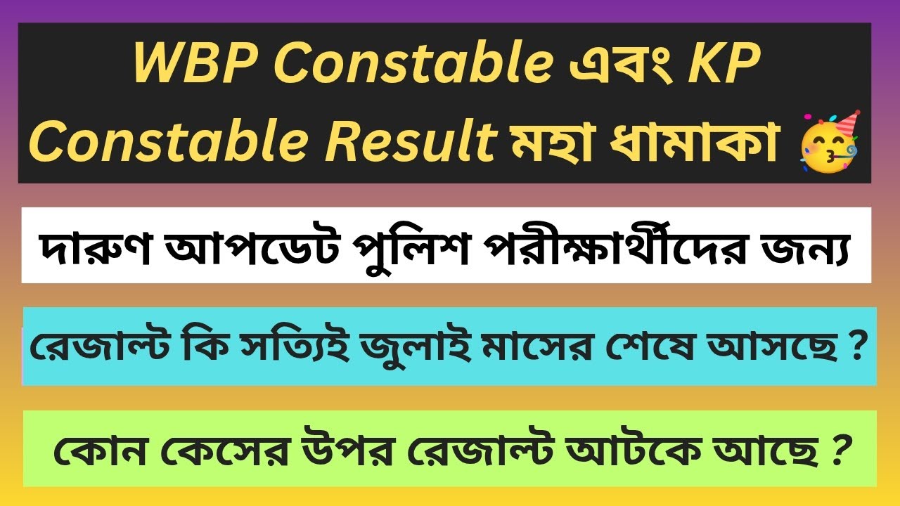 WBP Constable Final Result Update 2026 