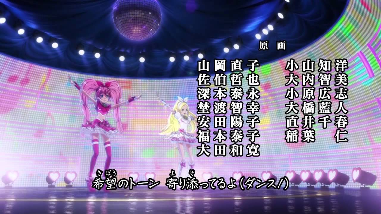 スイートプリキュア ED
